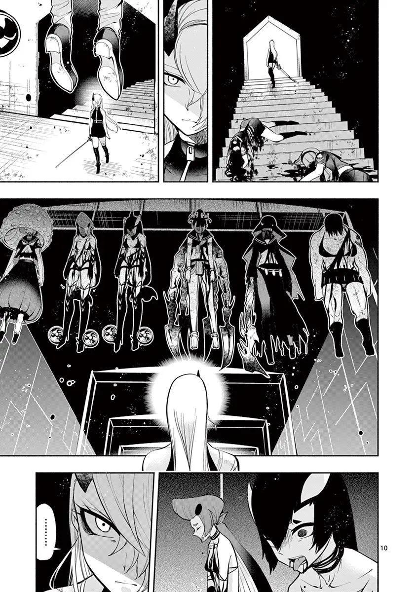 第37话9
