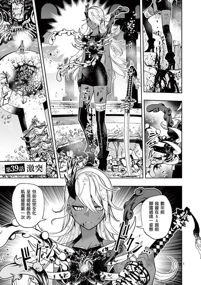 第39话0