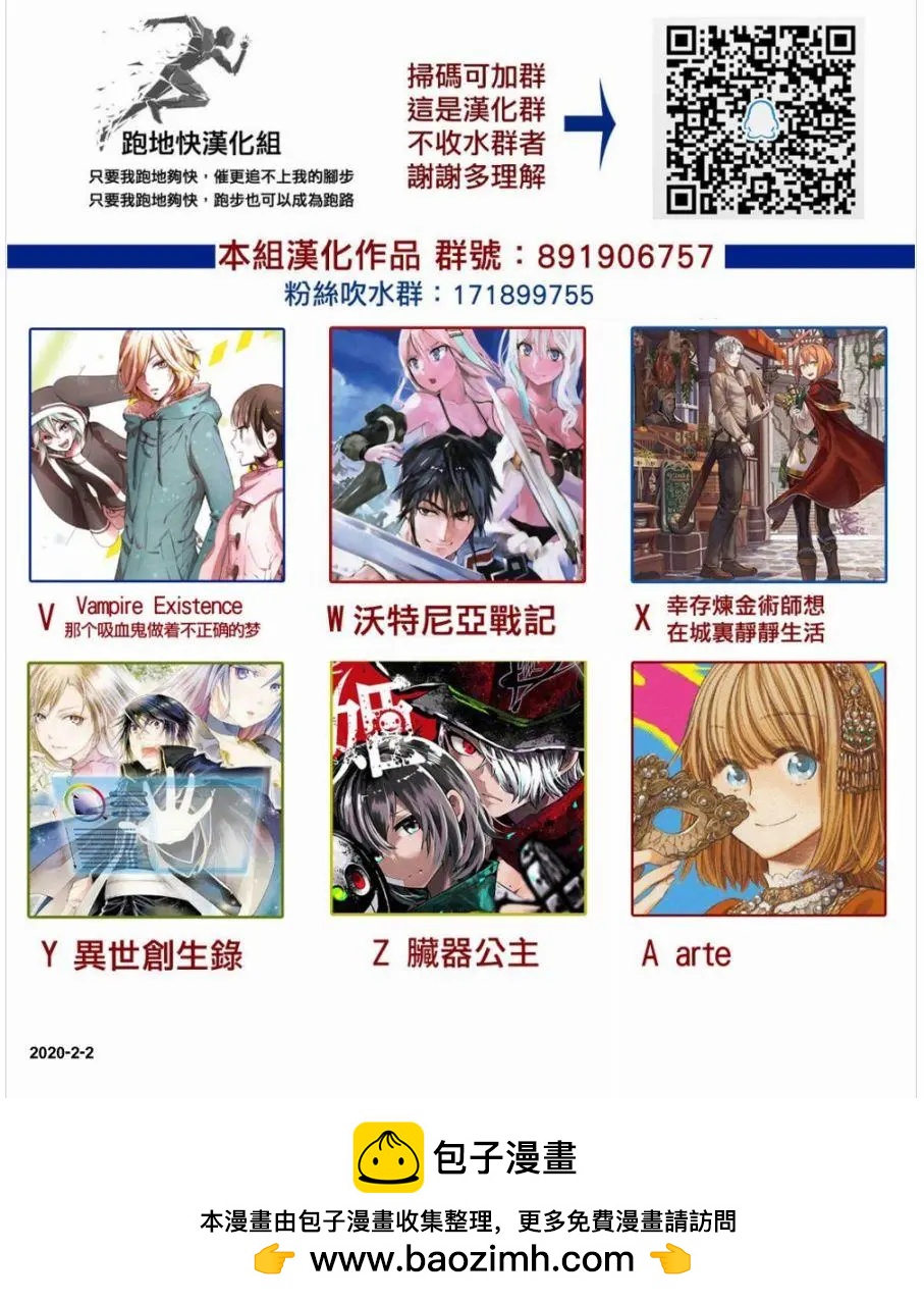 第39话19