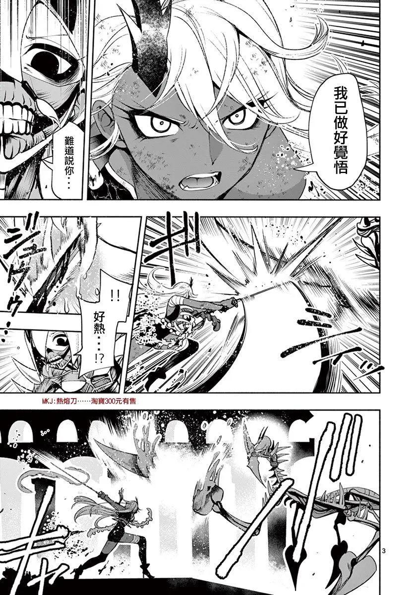 第39话2