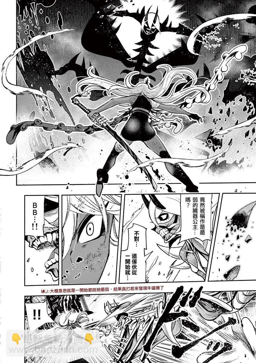 第39话5