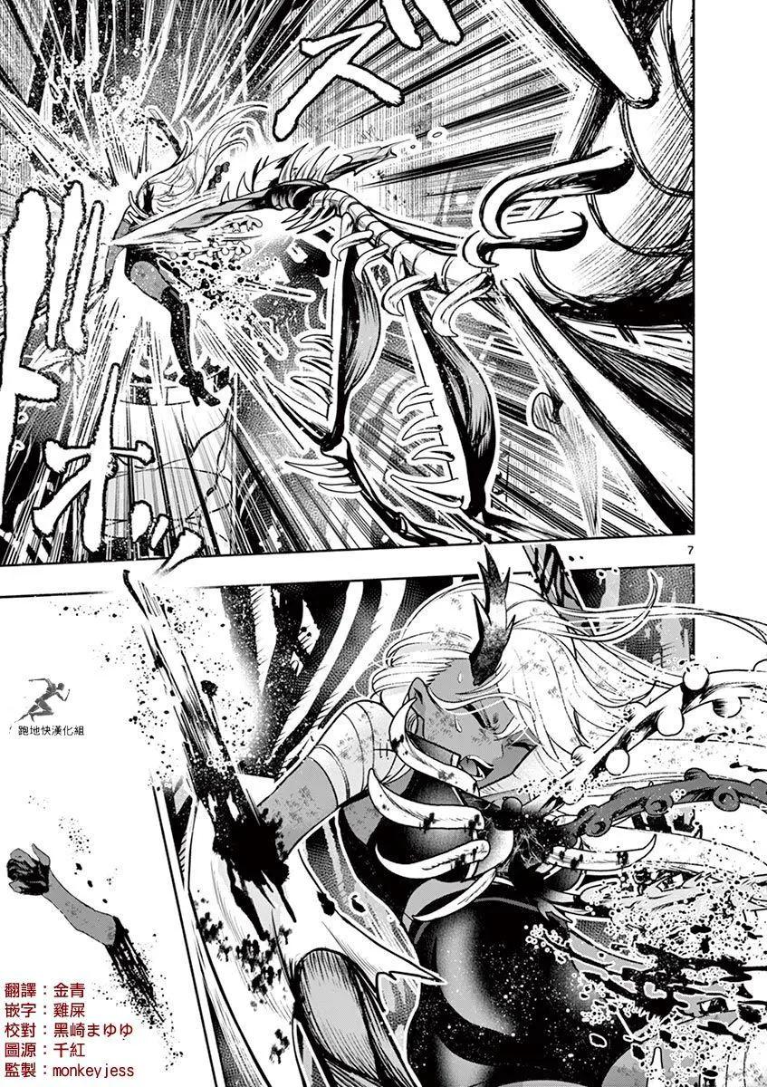 第39话6