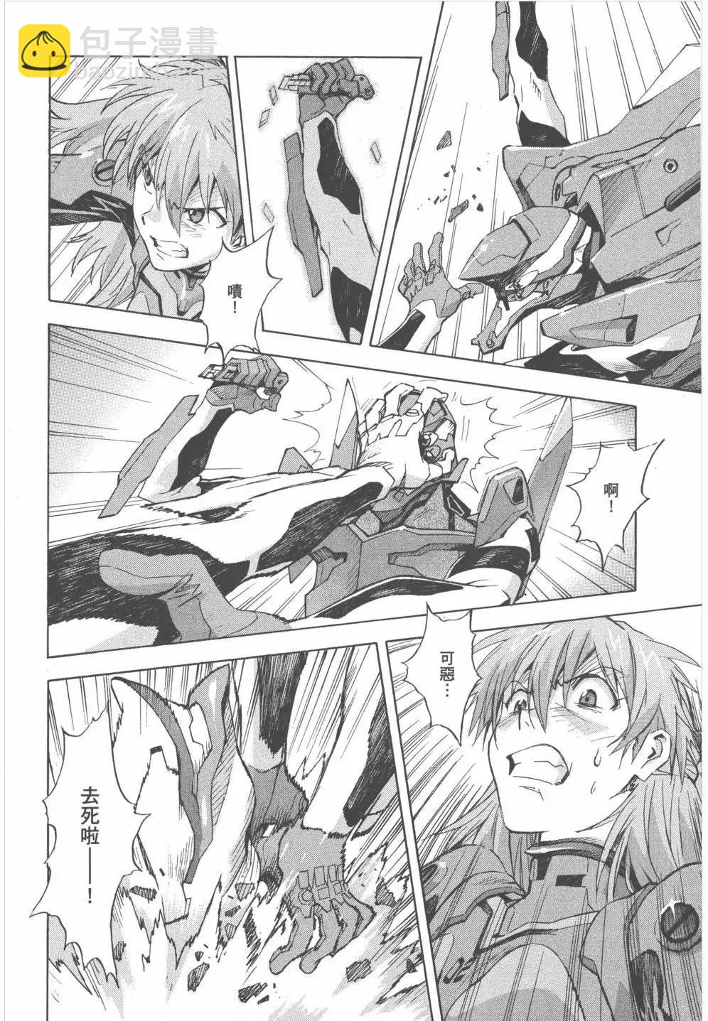 第40话20