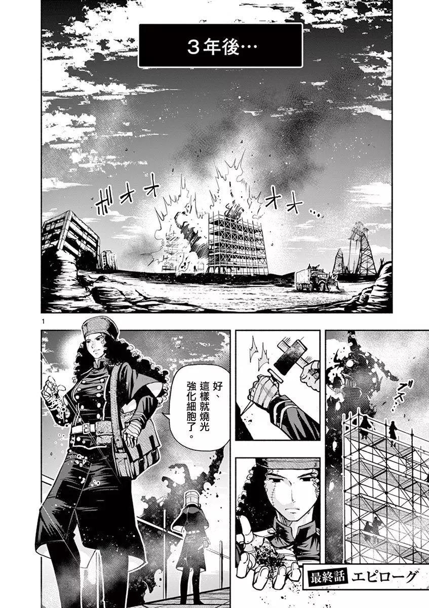 第41话0