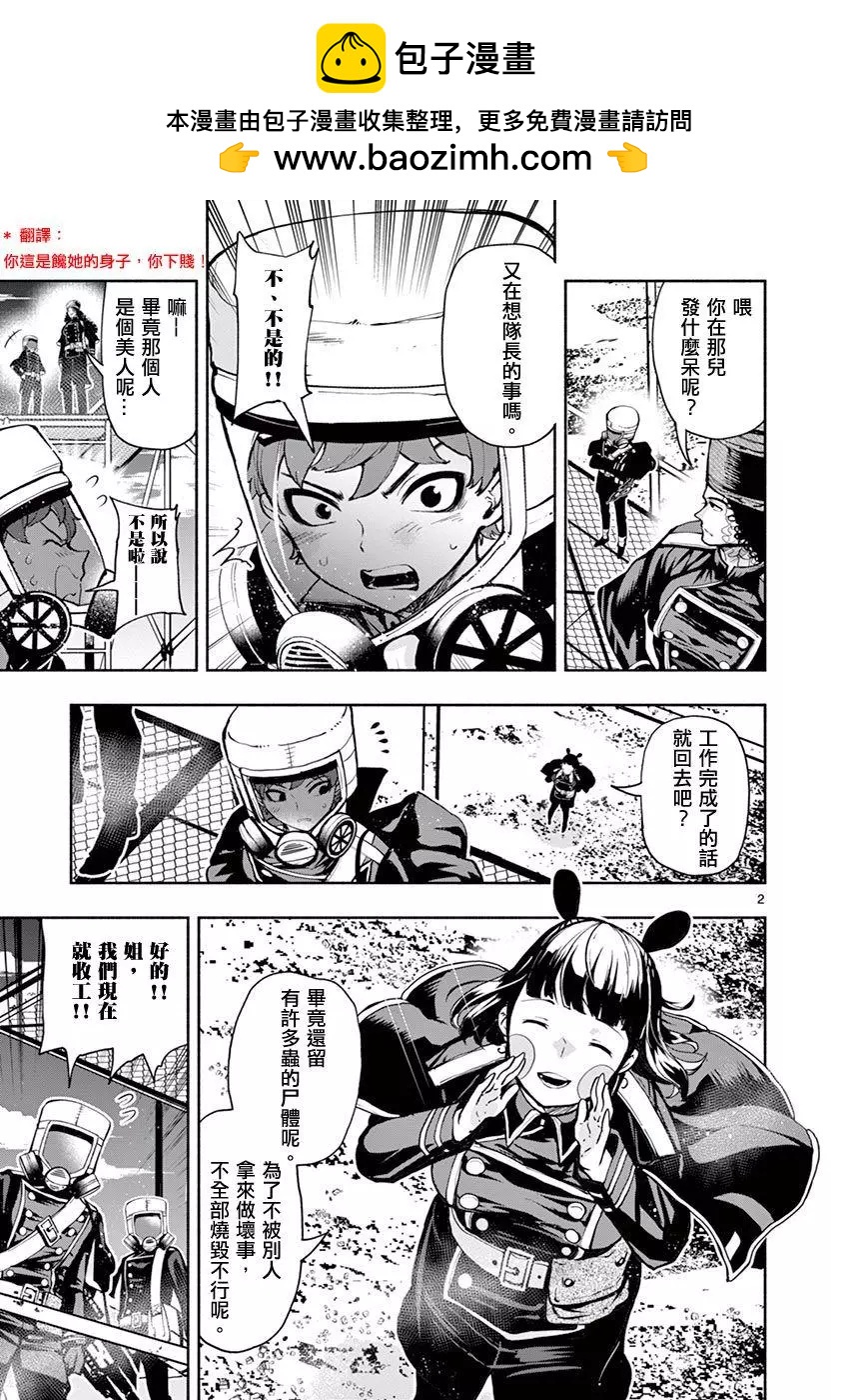 第41话1