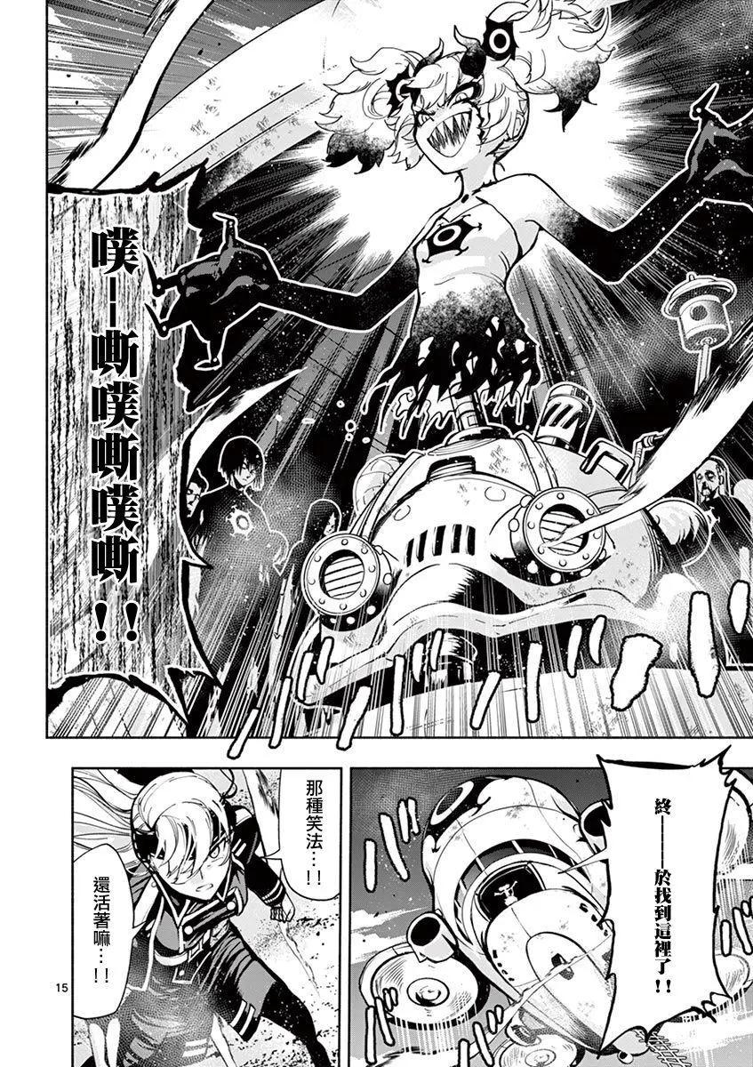 第41话14