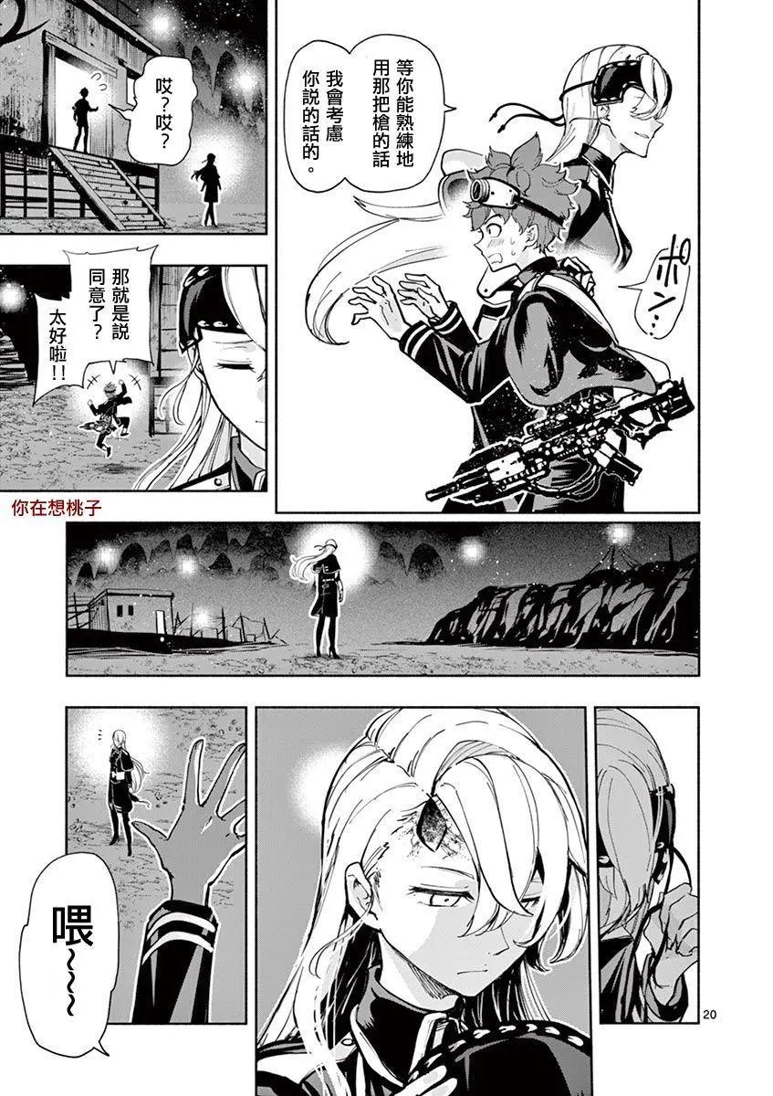 第41话18