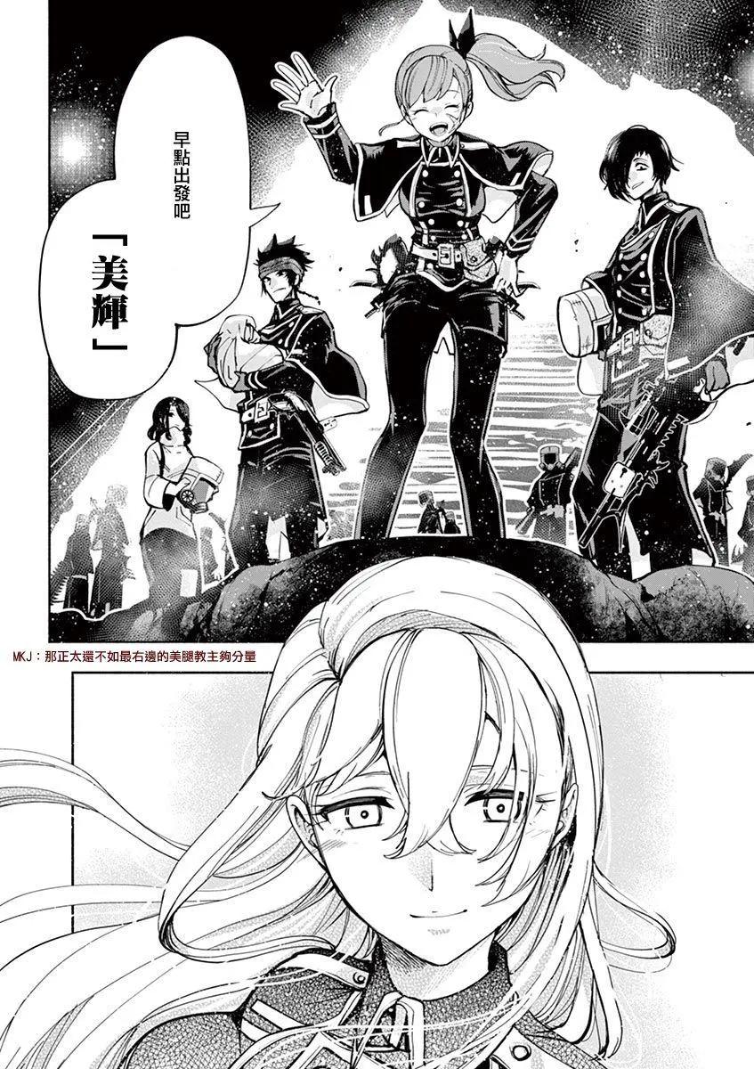 第41话19