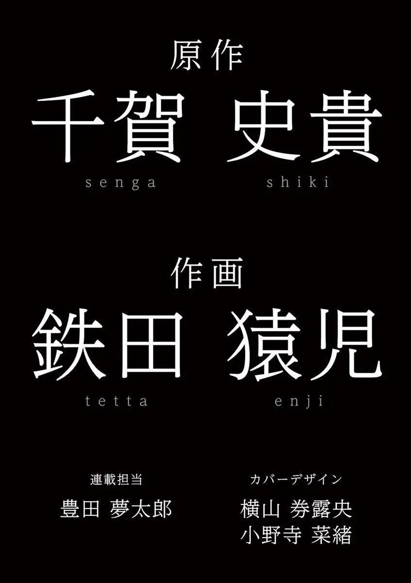 第41话22