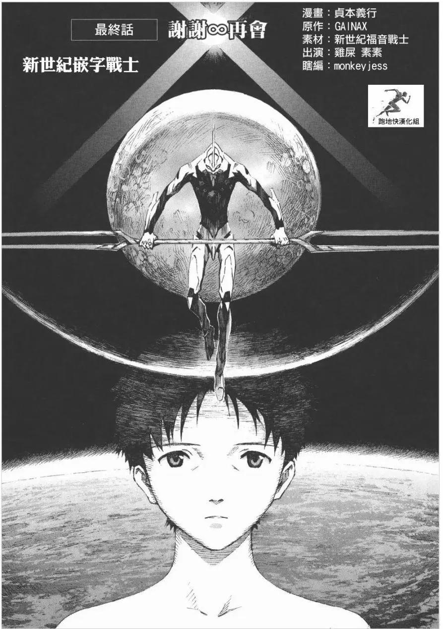 第41话25