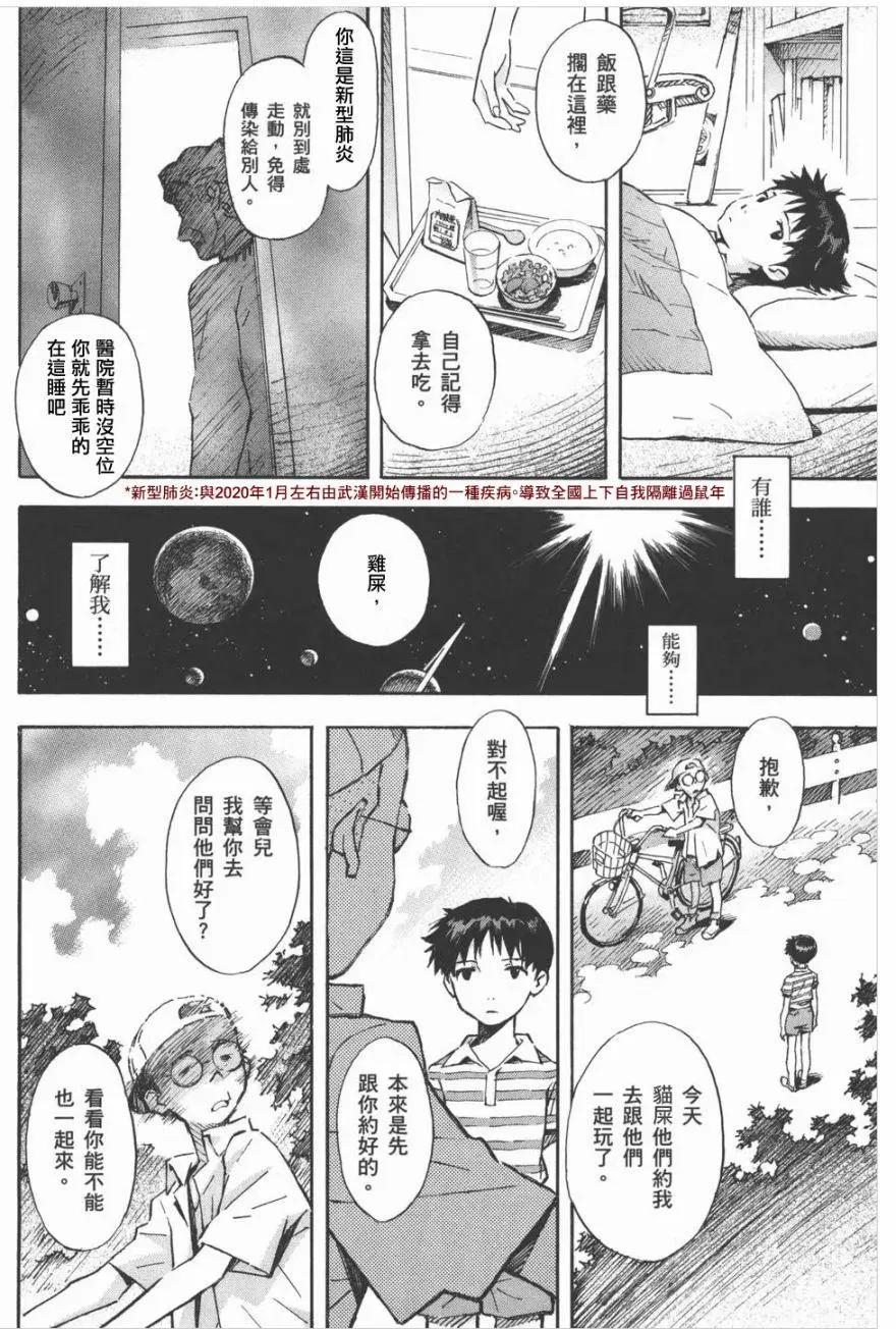第41话27