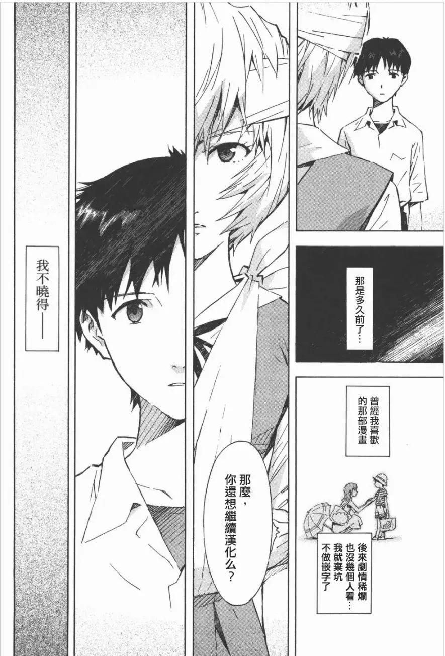 第41话29
