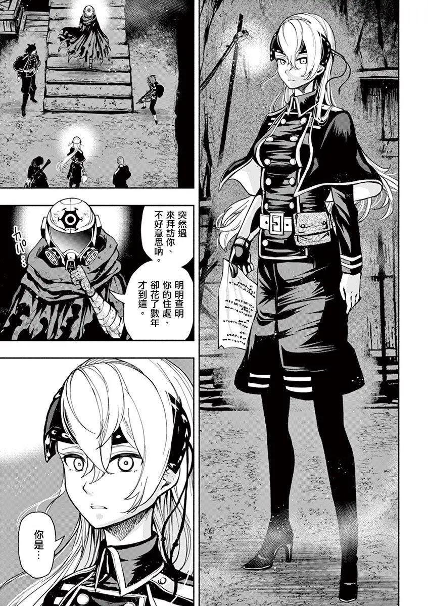 第41话3