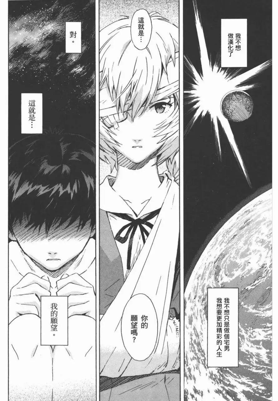 第41话31