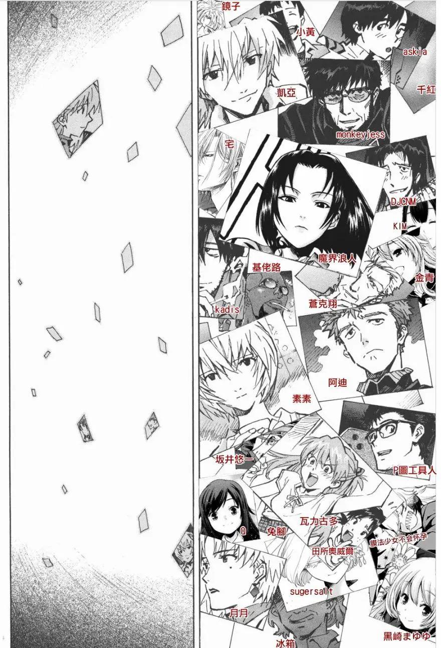 第41话35