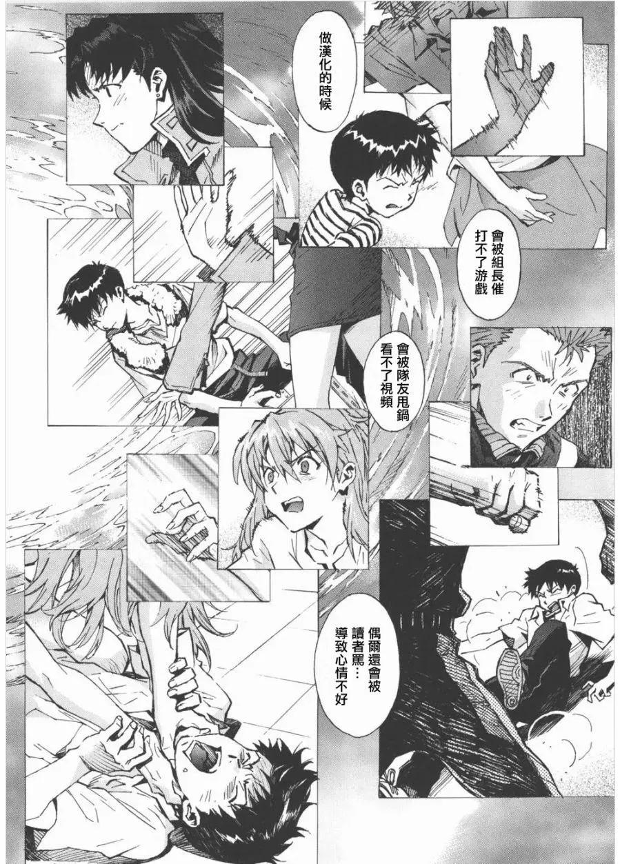 第41话36