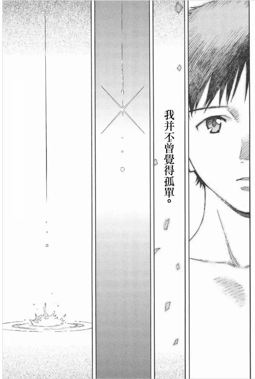 第41话38