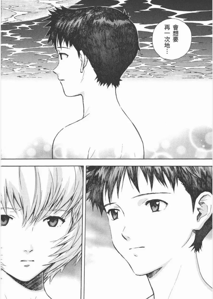 第41话39