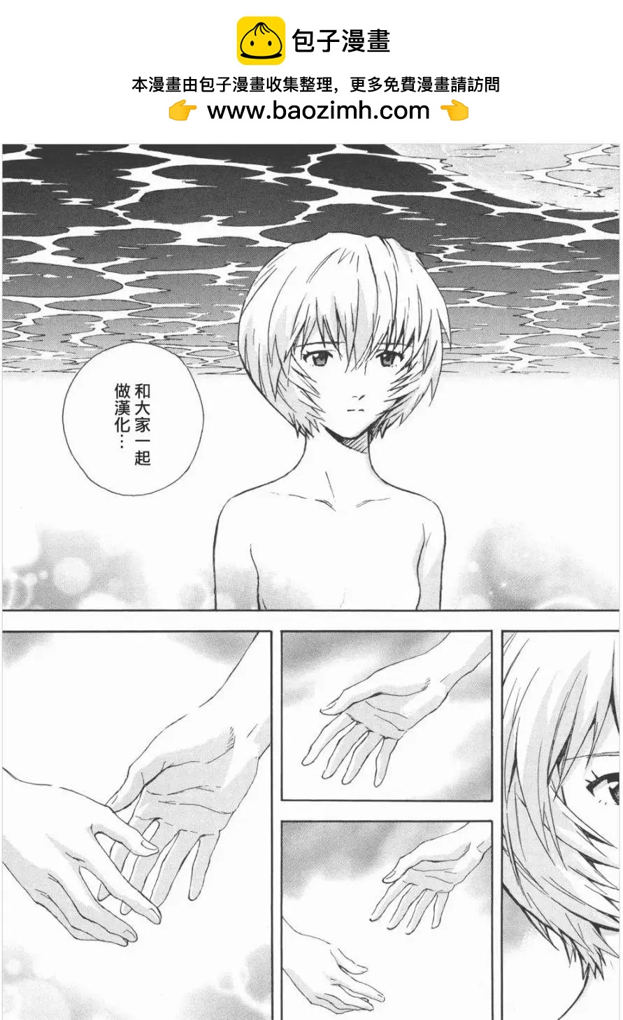 第41话40