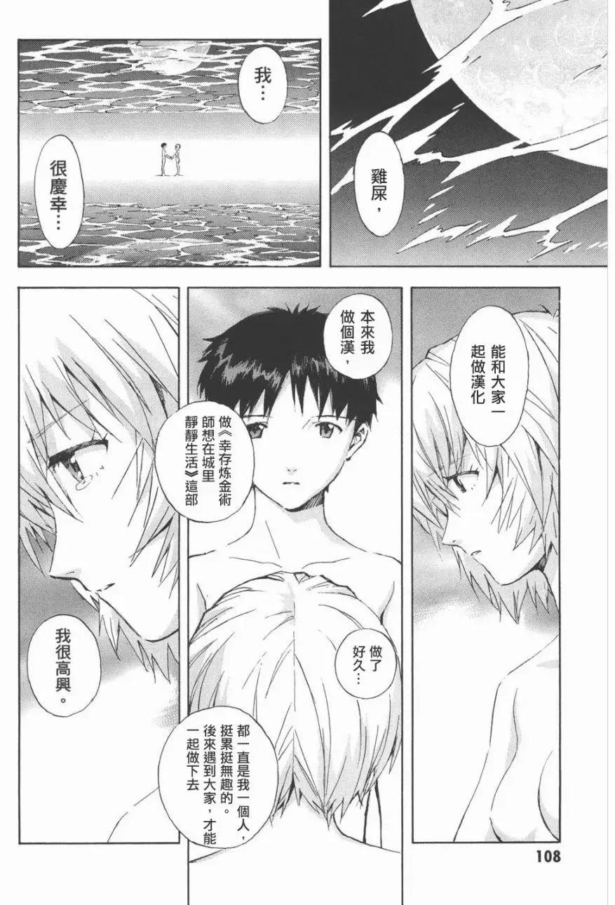 第41话41