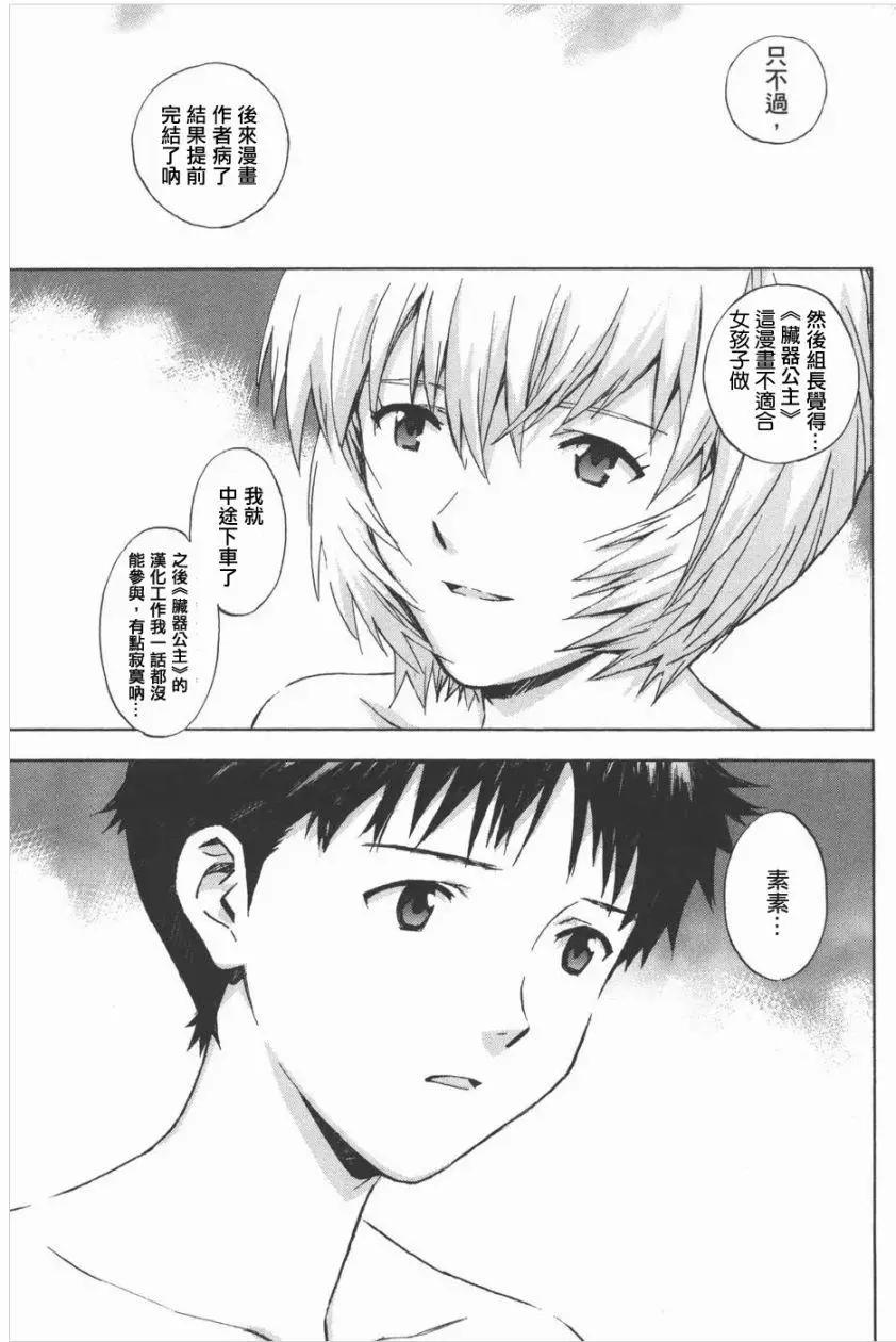 第41话42