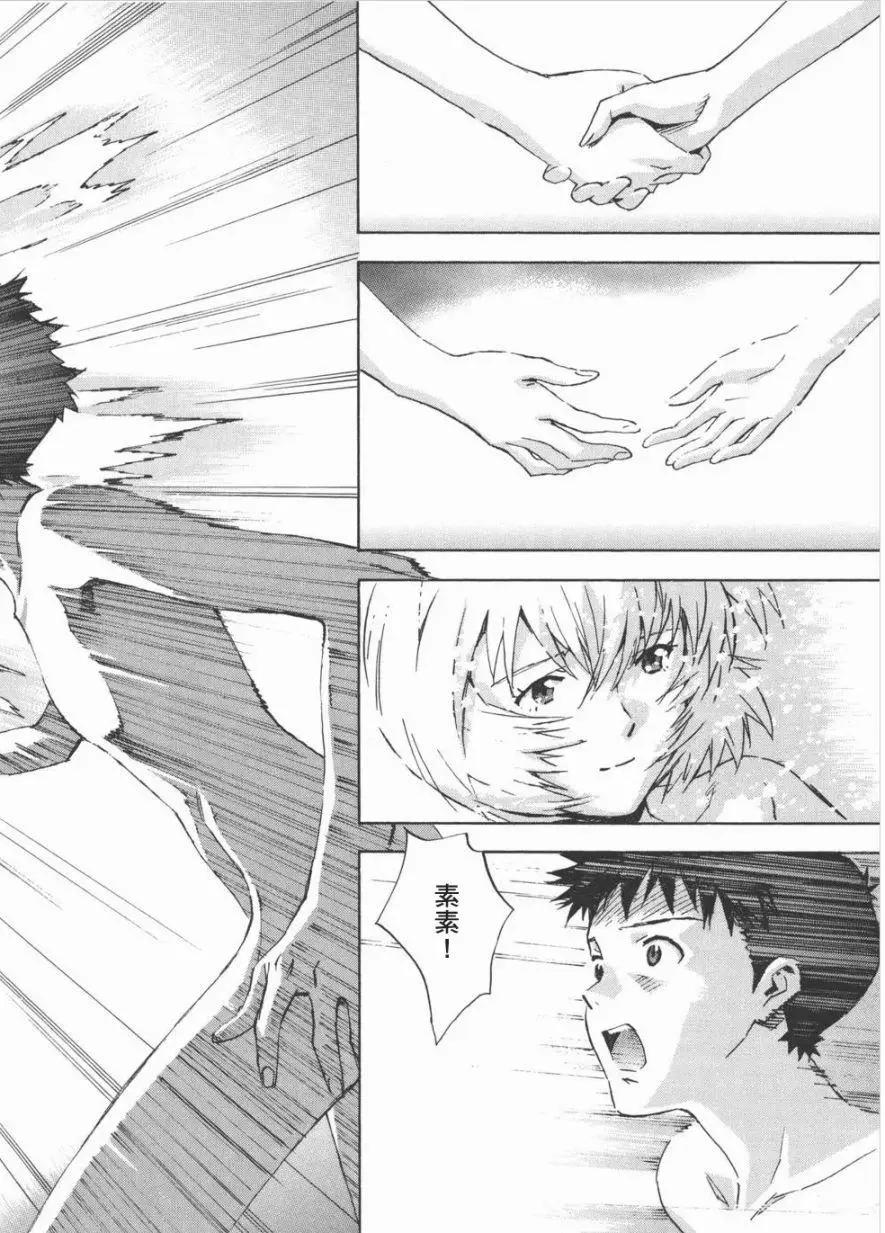 第41话43