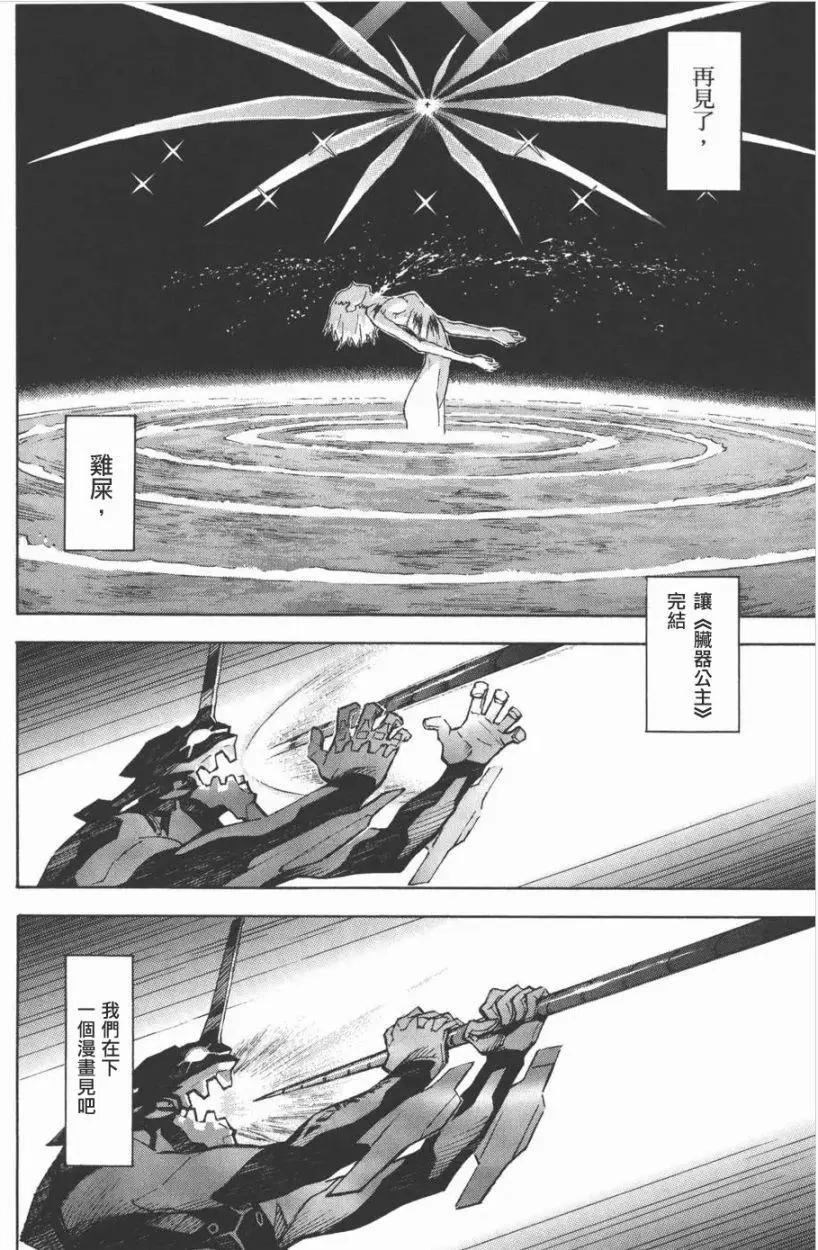 第41话45