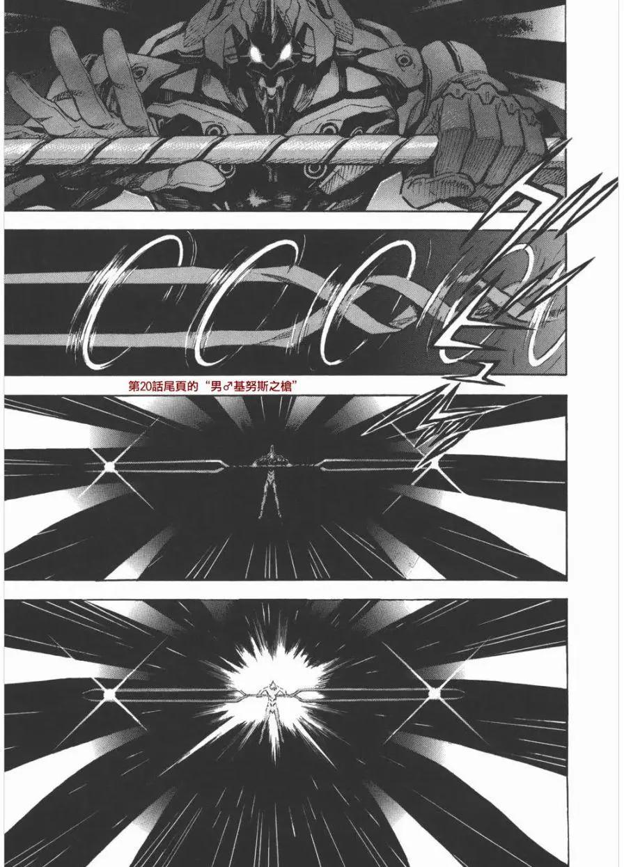 第41话46