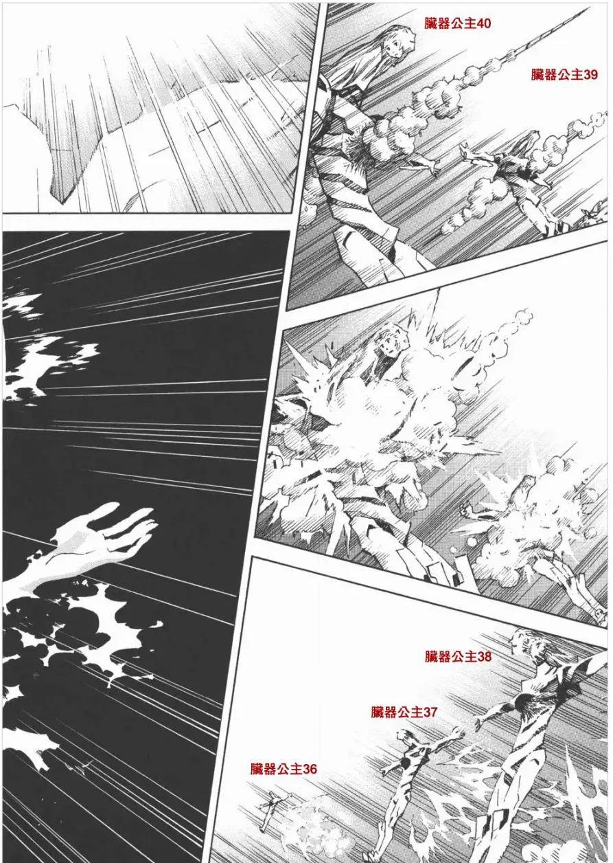 第41话51