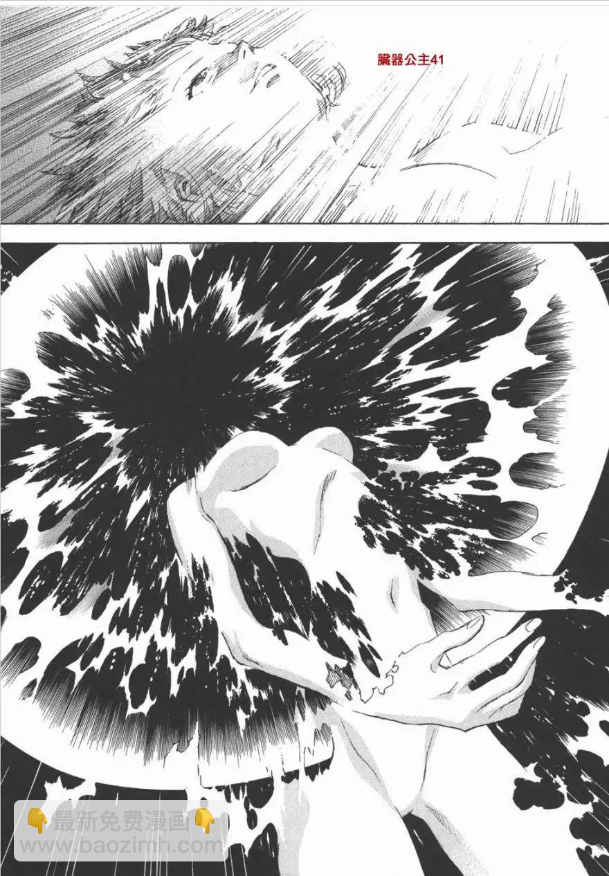 第41话52