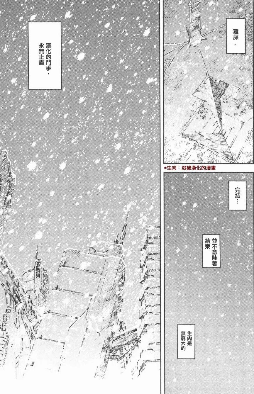 第41话54