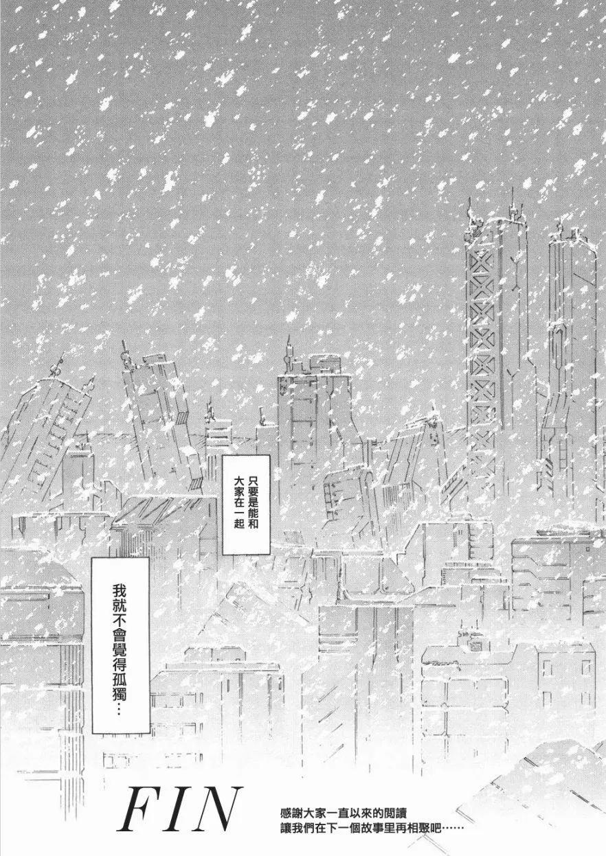 第41话56