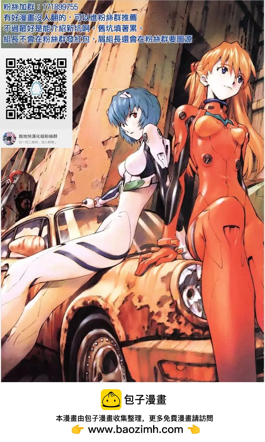 第41话58