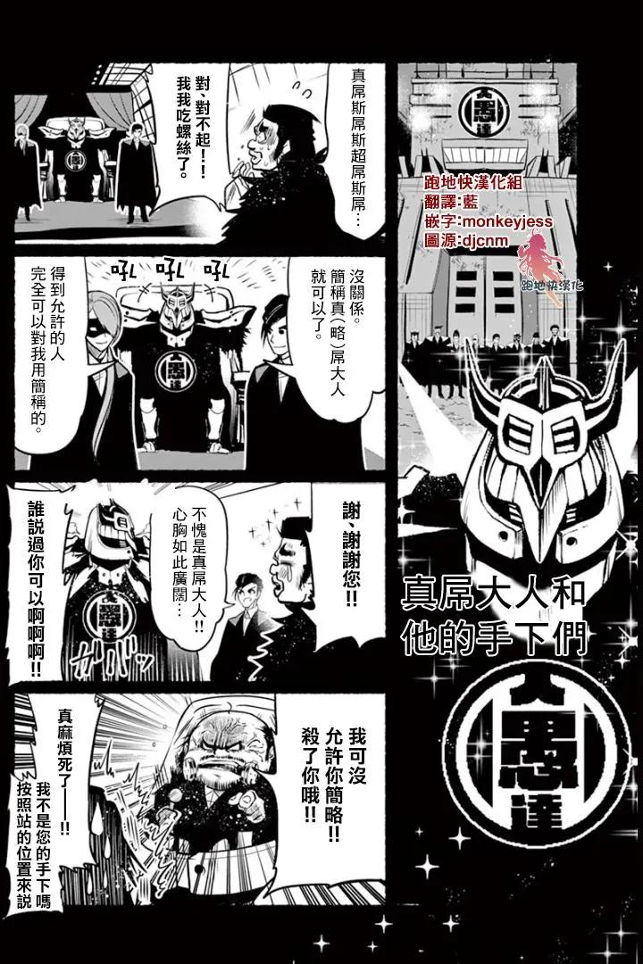 番外030