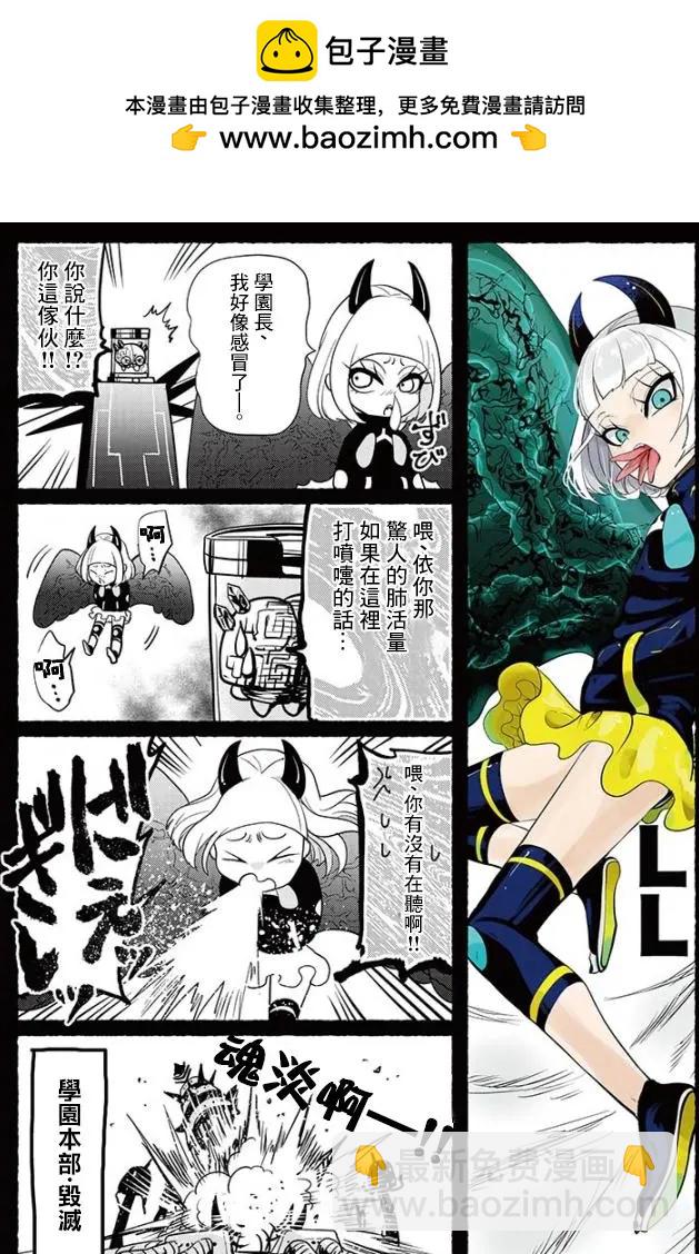 番外031