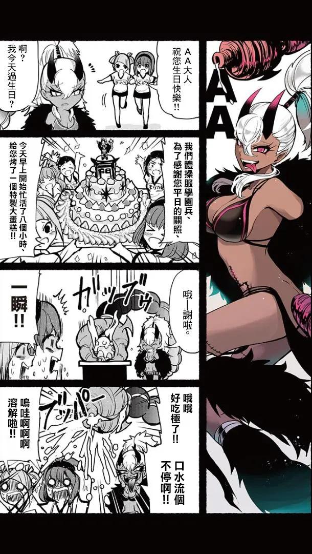 番外032