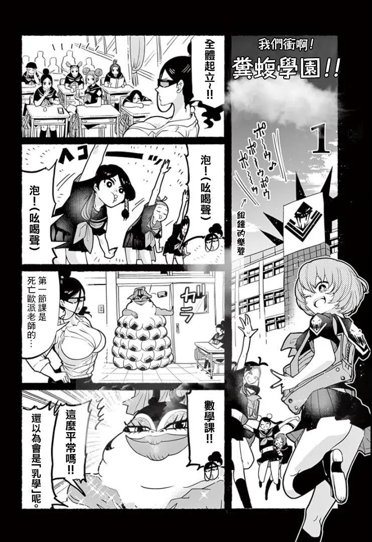 番外033