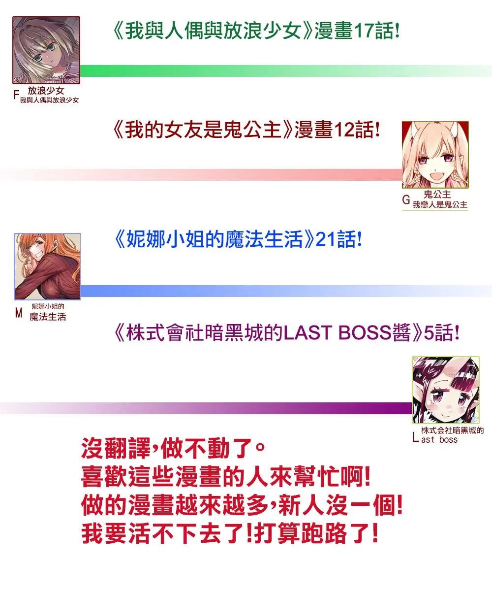 番外037