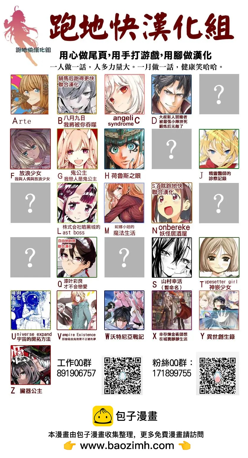 番外038