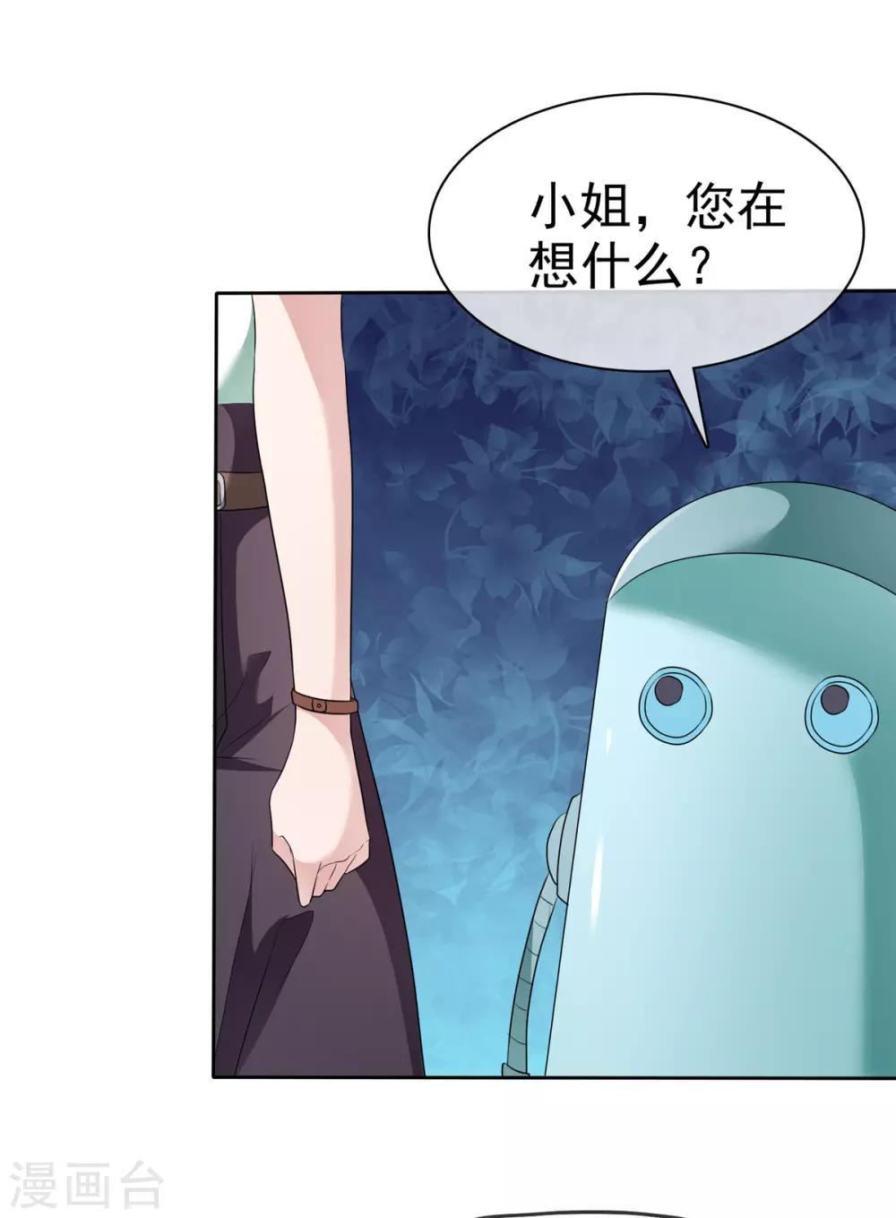 第4话 迷宫森林1