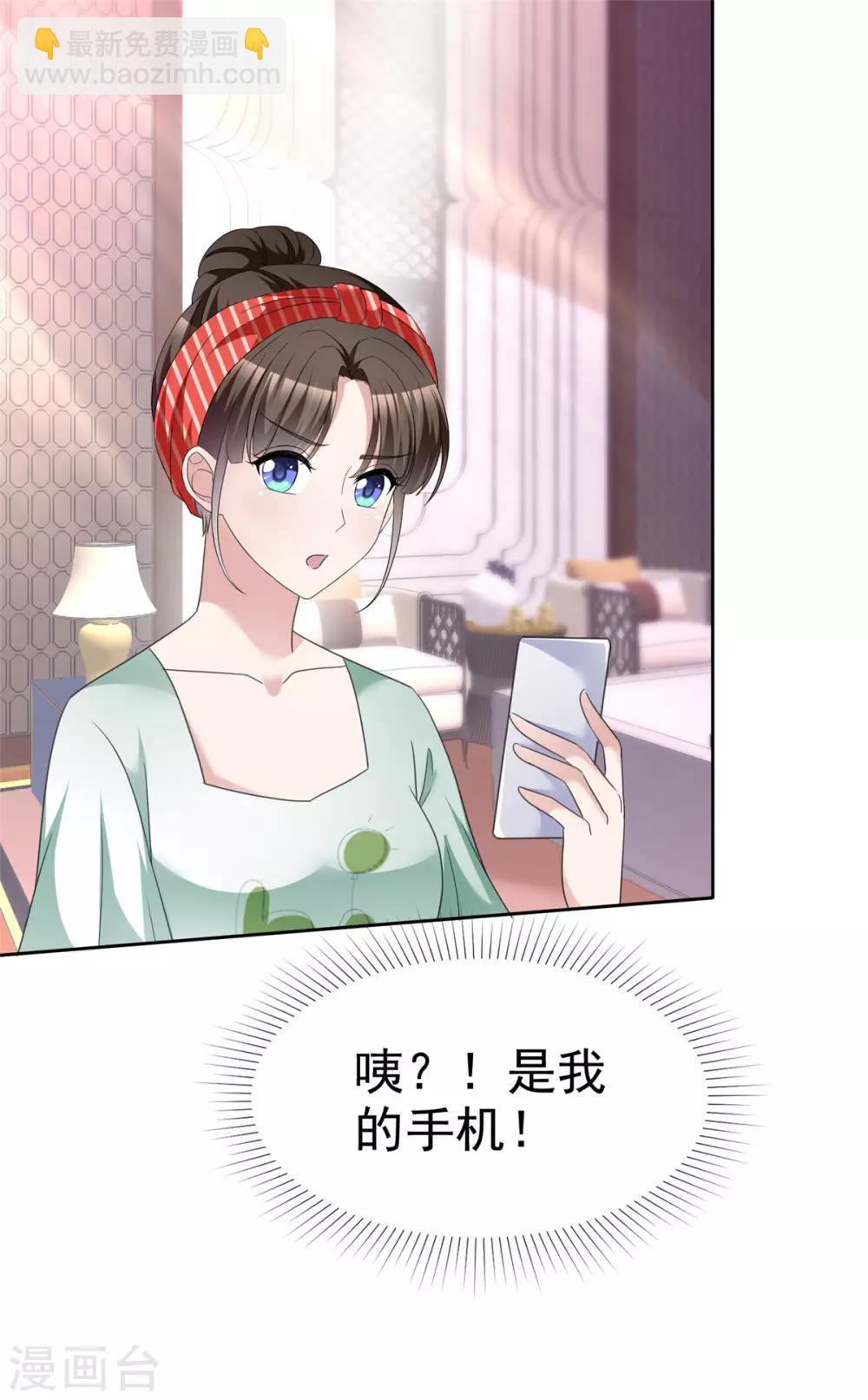 第4话 迷宫森林10