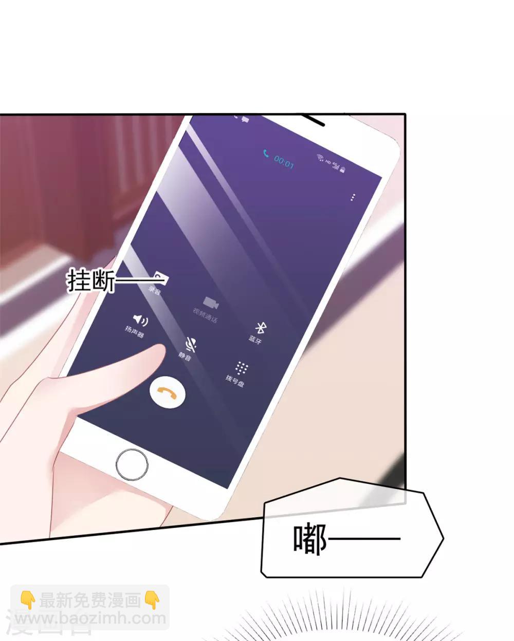 第4话 迷宫森林13
