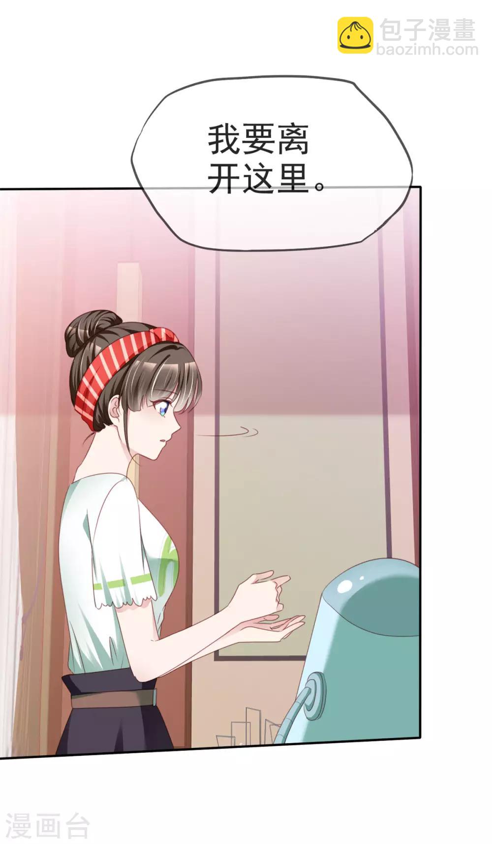 第4话 迷宫森林17