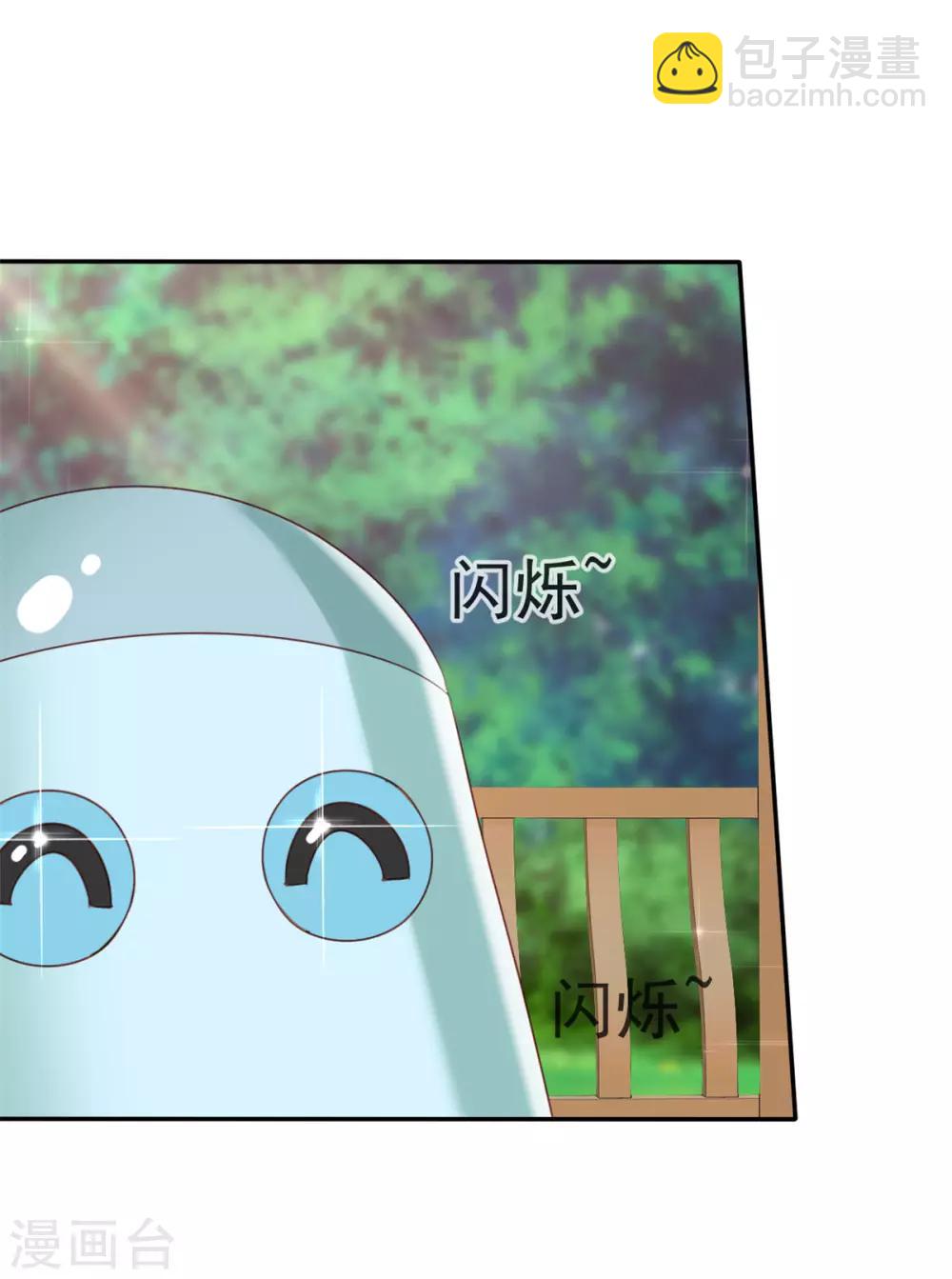 第4话 迷宫森林26