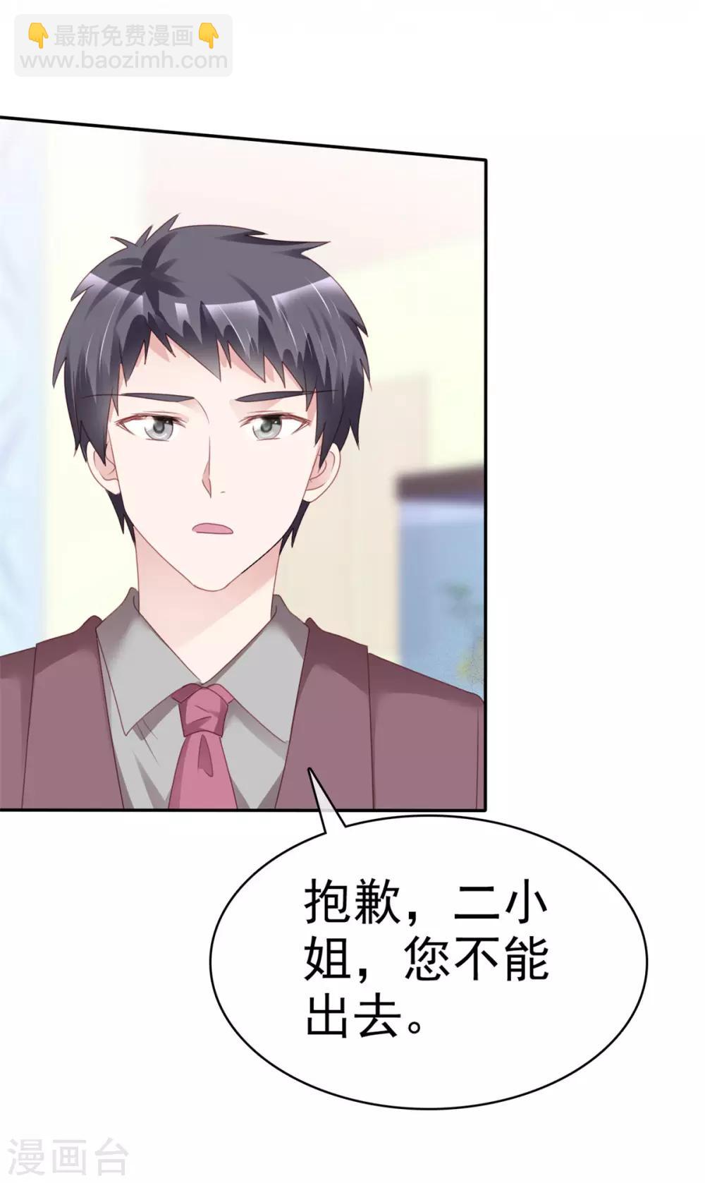 第7话 受尽凌辱2