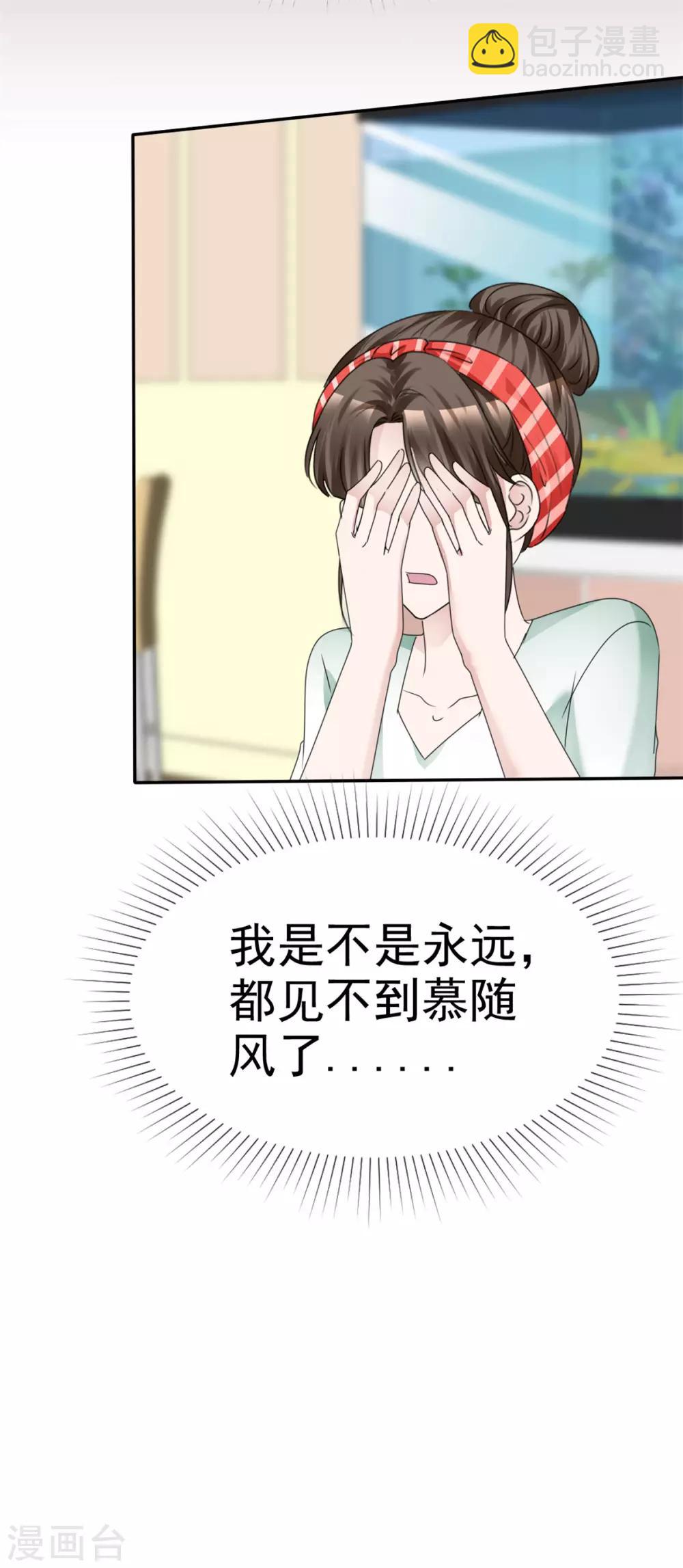 第7话 受尽凌辱23