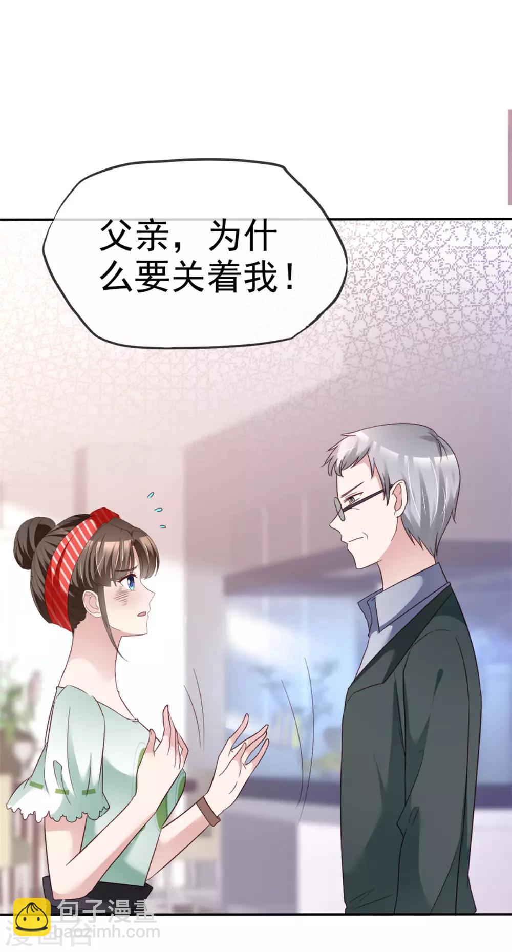 第7话 受尽凌辱6