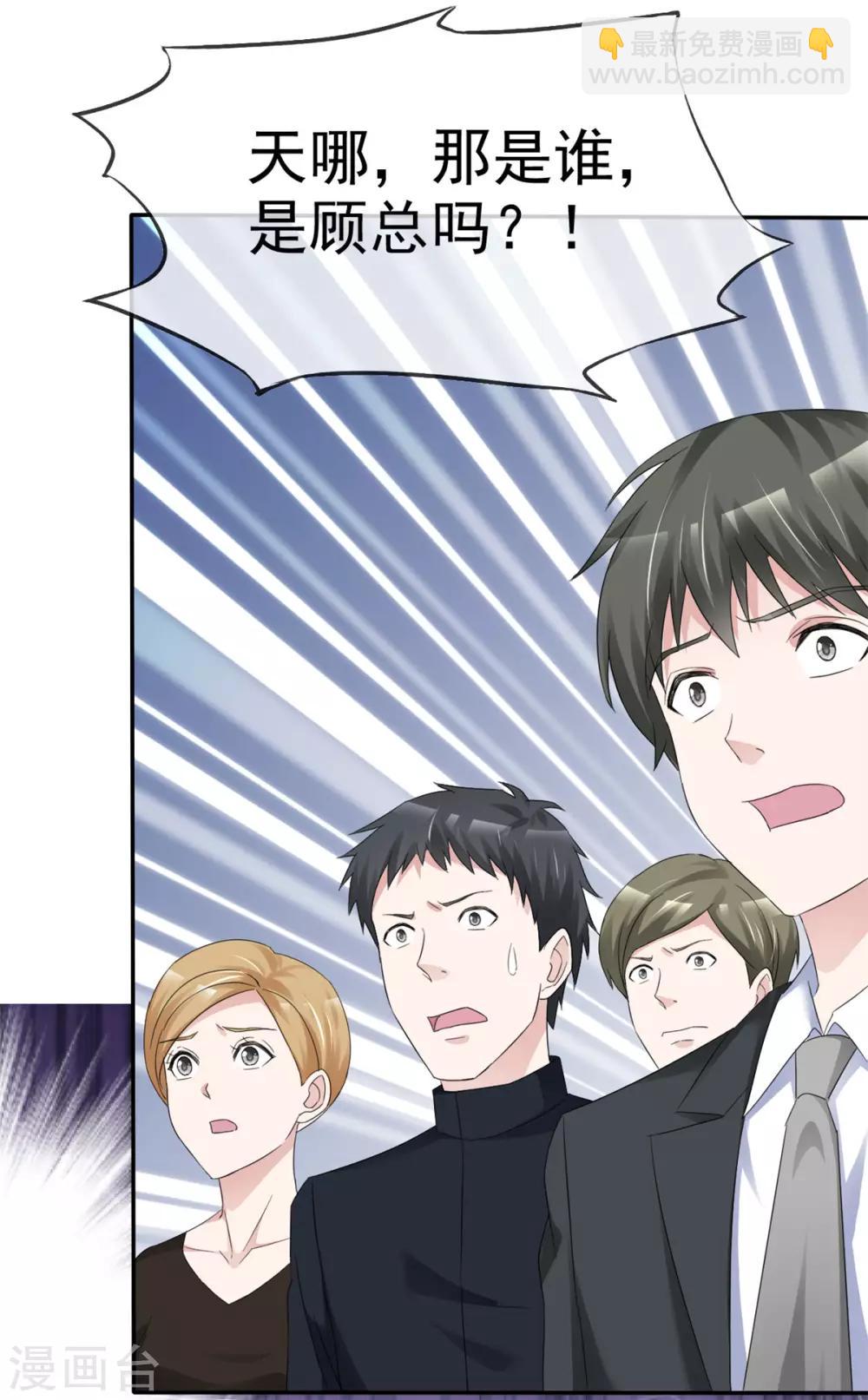 第10话 我的人也敢碰？10
