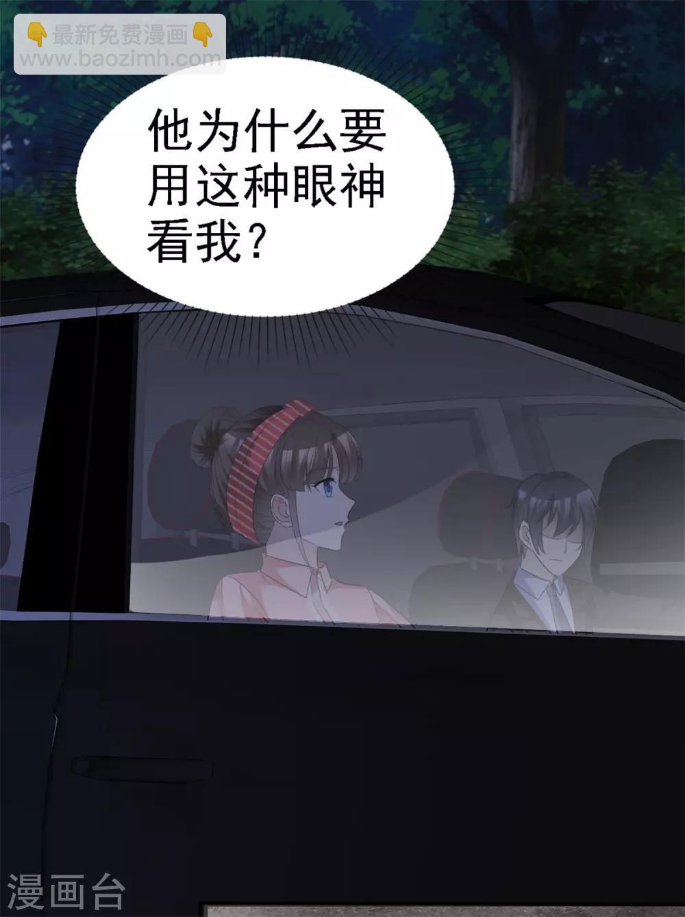 第22话 突然暴躁13