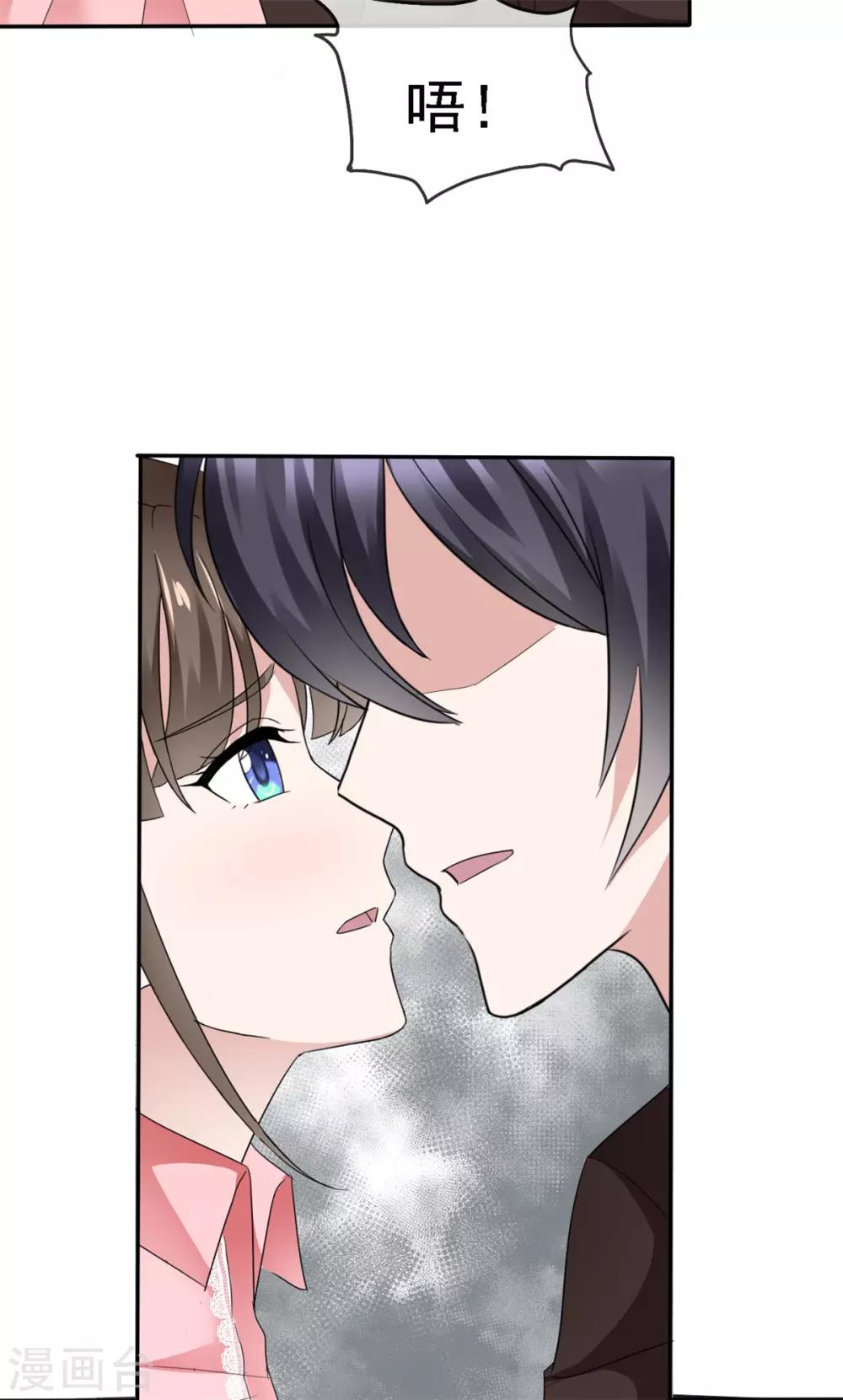 第22话 突然暴躁16
